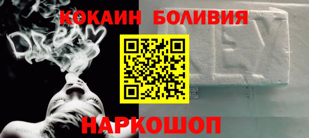 Кокаин Колумбийский Ипатово