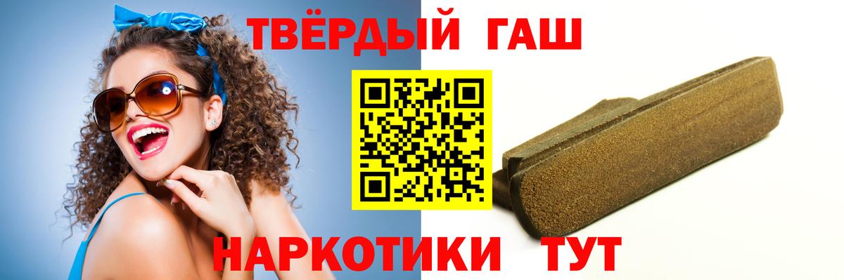 Ипатово  Гашиш гашик  закладки  ГАШИШ Изолятор  Вход с VPN 