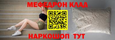 стаф Комсомольск-на-Амуре