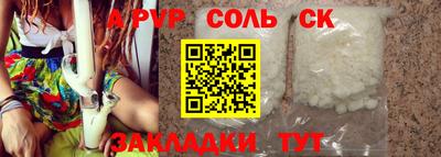 стаф Комсомольск-на-Амуре