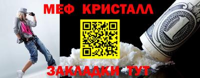 стаф Комсомольск-на-Амуре