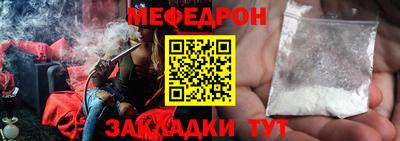 стаф Комсомольск-на-Амуре