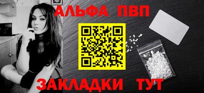 наркотики Конаково