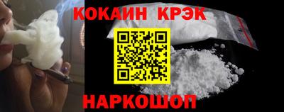 наркотики Конаково
