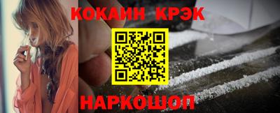 стаф Комсомольск-на-Амуре