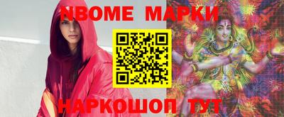 наркотики Конаково