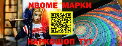 стаф Комсомольск-на-Амуре