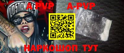 apvp Коммунар