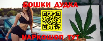 наркотики Конаково