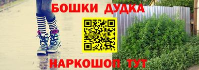 наркотики Конаково
