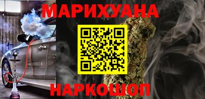 стаф Комсомольск-на-Амуре