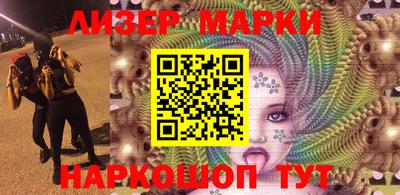 наркотики Конаково