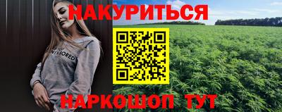 стаф Комсомольск-на-Амуре