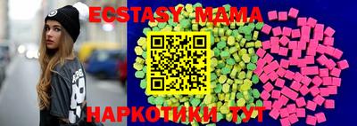 стаф Комсомольск-на-Амуре