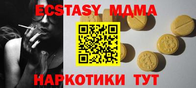 наркотики Конаково
