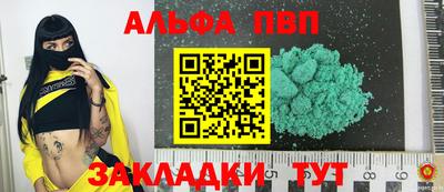 наркотики Конаково