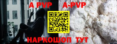 apvp Коммунар