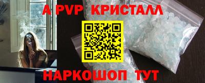 apvp Коммунар