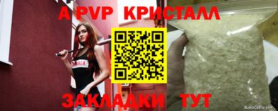 apvp Коммунар