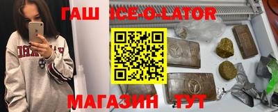 стаф Комсомольск-на-Амуре
