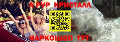стаф Комсомольск-на-Амуре