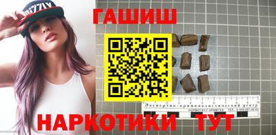стаф Комсомольск-на-Амуре