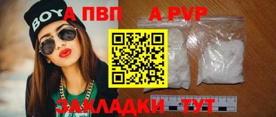 наркотики Конаково
