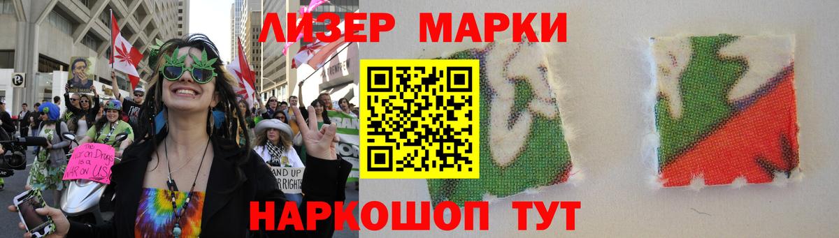 Ипатово  LSD-25 экстази кислота  LSD-25 экстази  ЛСД экстази ecstasy  Вход с VPN 