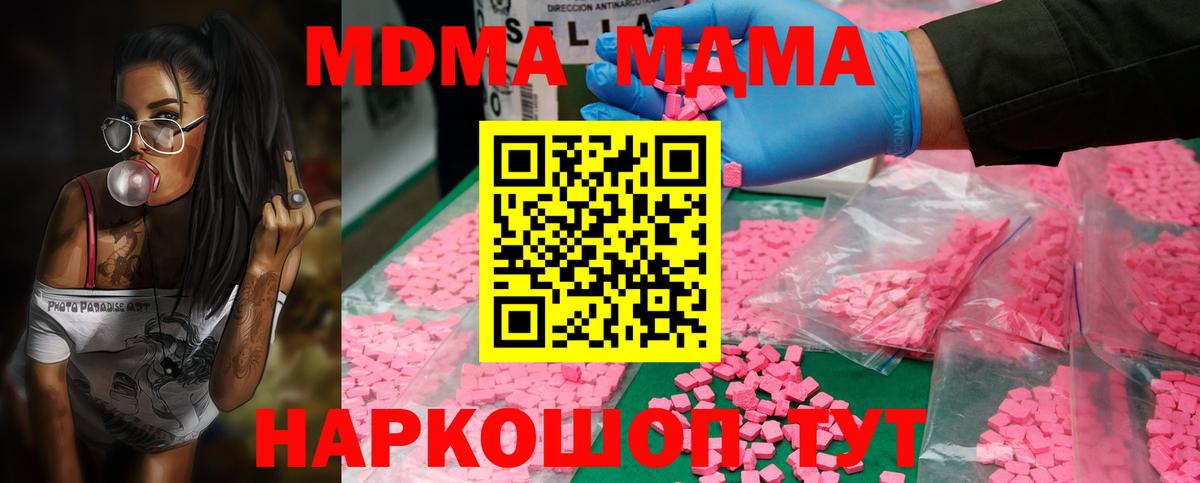 Гашиш Ипатово