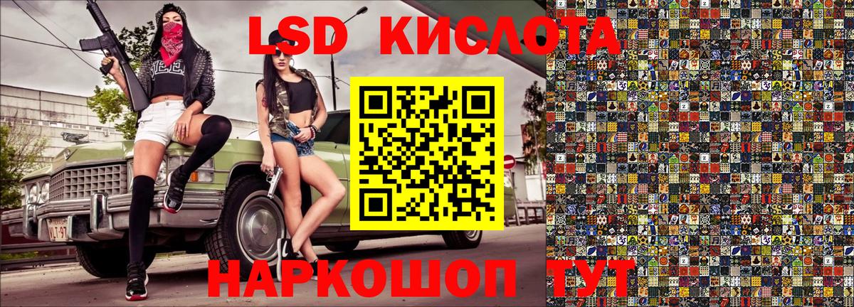 Меф   Гашиш  ГАШИШ  Ипатово  Магазины продажи наркотиков  Вход с VPN  Конопля  COCAIN  ГЕРОИН  Метамфетамин 