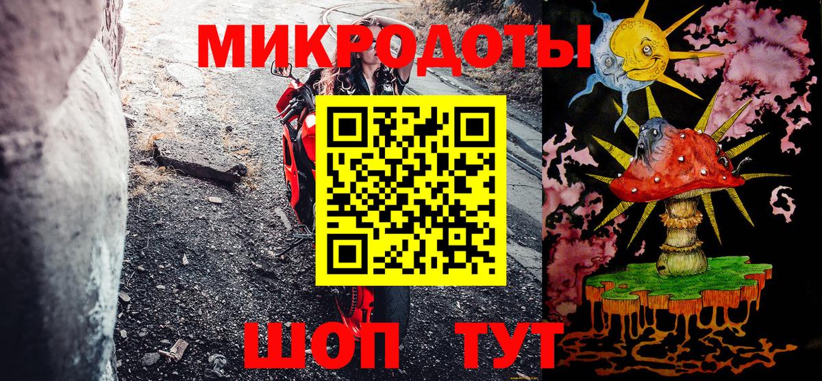 Галлюциногенные грибы Cubensis  Вход с VPN  Ипатово 