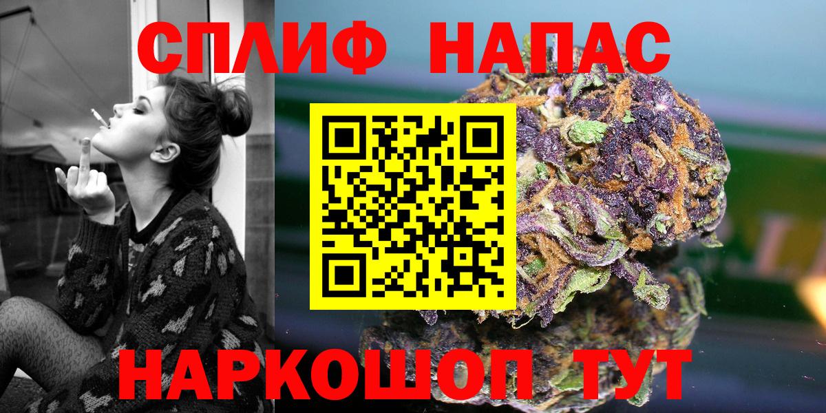 Канабис Bruce Banner  Каннабис White Widow  Вход с VPN  Ипатово 