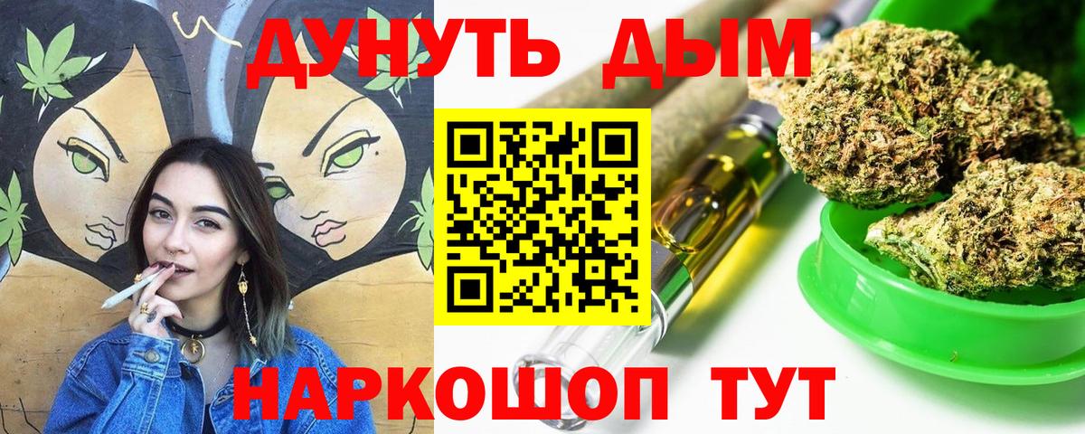 Каннабис White Widow Ипатово